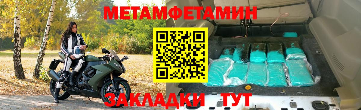 АМФЕТАМИН Розовый  Amphetamine  Сосновый Бор  Вход с VPN  Амфетамин 