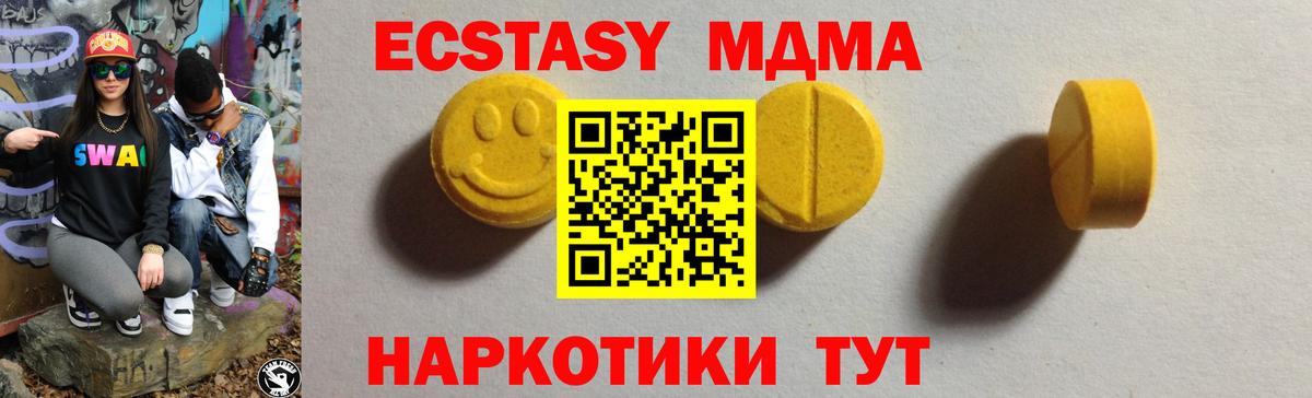 Экстази TESLA  Ecstasy louis Vuitton  Сосновый Бор  Вход с VPN 