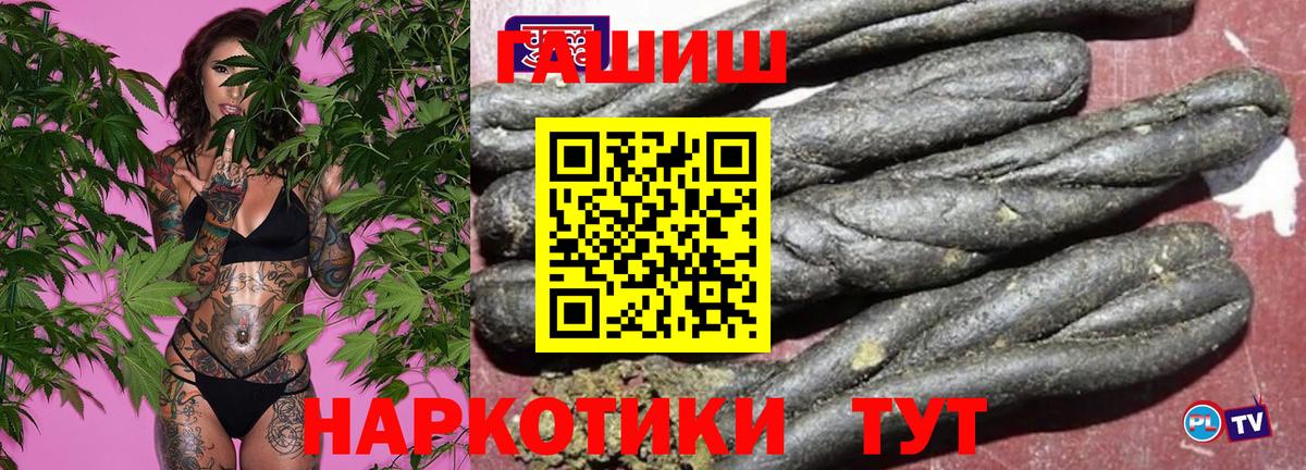 ГАШИШ Cannabis  Вход с VPN  Сосновый Бор  ГАШ Ice-O-Lator 