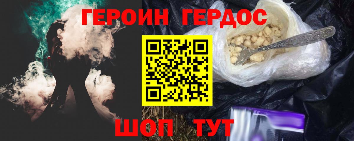 Сосновый Бор  ГЕРОИН  Вход с VPN  ГЕРОИН гречка 