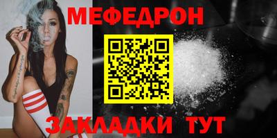 таблы Краснодар
