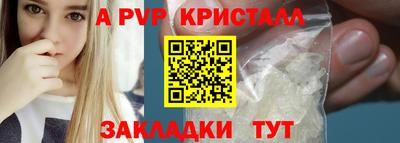 СК Краснокаменск