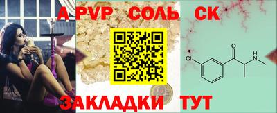 таблы Краснодар