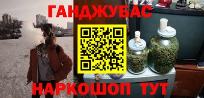 таблы Краснодар