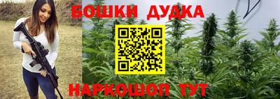 таблы Краснодар