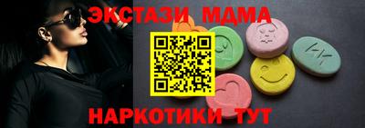 таблы Краснодар