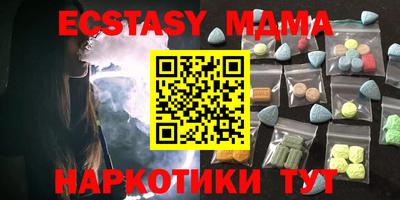 таблы Краснодар
