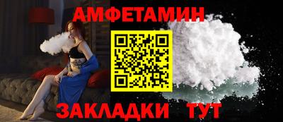 таблы Краснодар