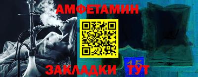 таблы Краснодар