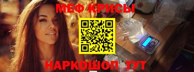 таблы Краснодар