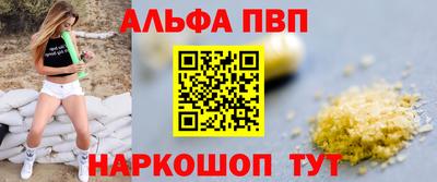 таблы Краснодар