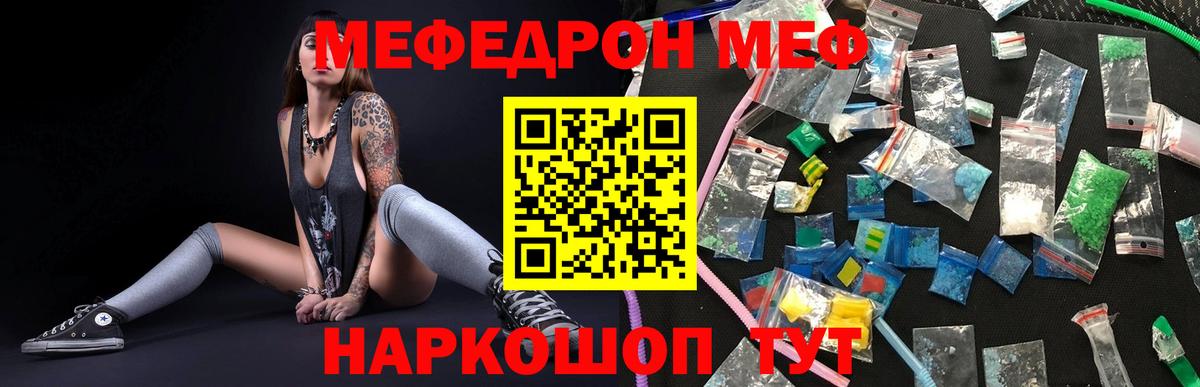 Псилоцибиновые грибы Сосновый Бор