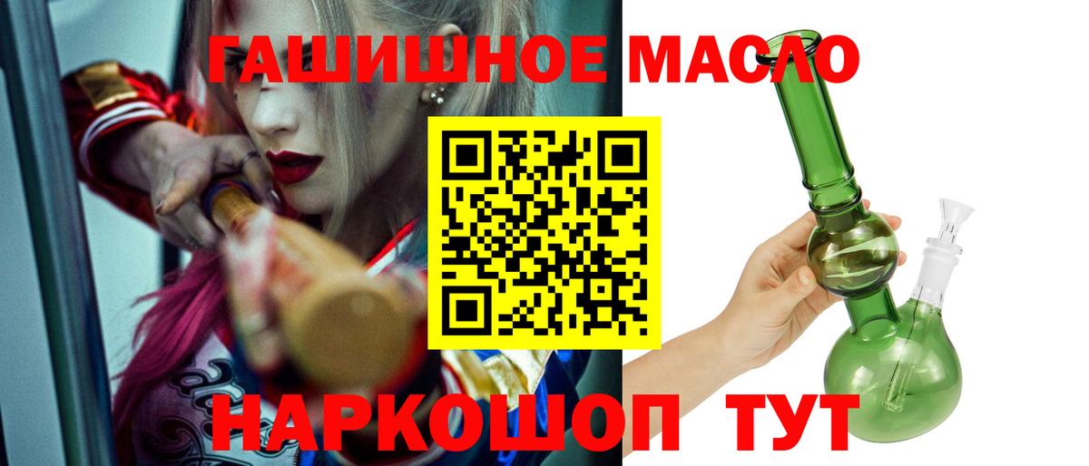 Сосновый Бор  Дистиллят ТГК вейп  Вход с VPN 