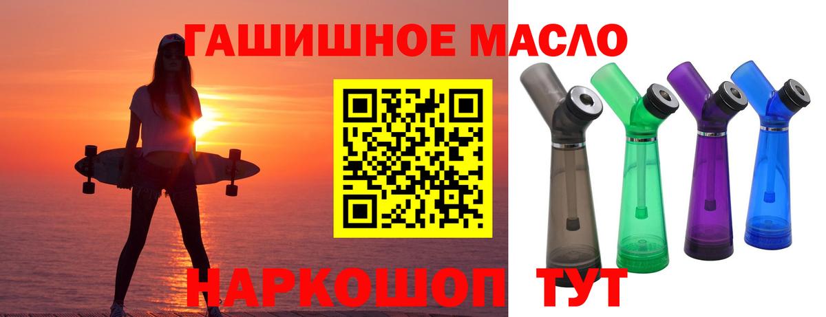 ГАШИШ  NBOMe  МЕФ кристаллы  ЭКСТАЗИ  Вход с VPN  Сосновый Бор  COCAIN  Марихуана  A PVP СОЛЬ   Марихуана 