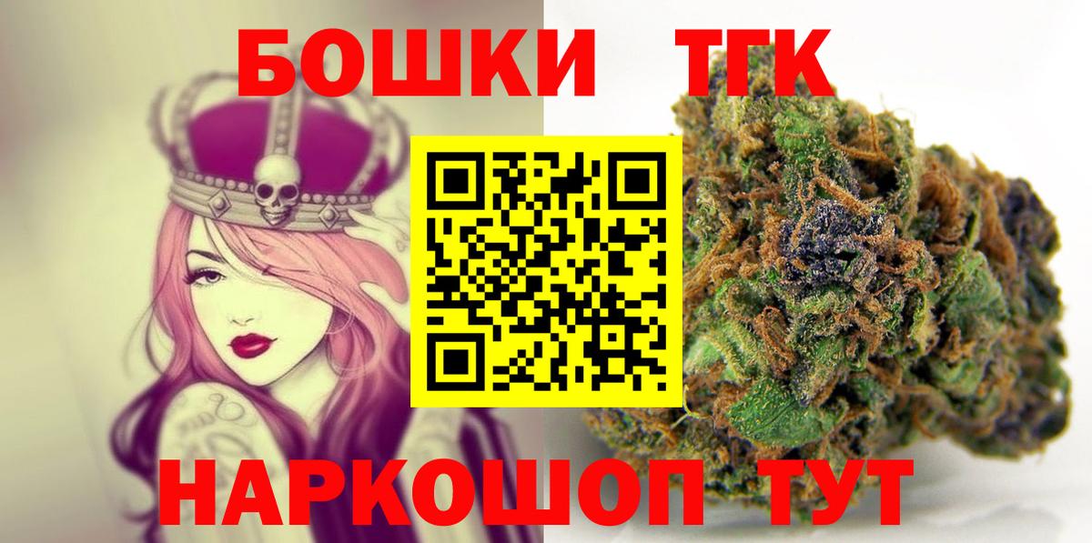 Каннабис сатива  Каннабис семена  Вход с VPN  Сосновый Бор  Конопля сатива  Марихуана THC 21% 